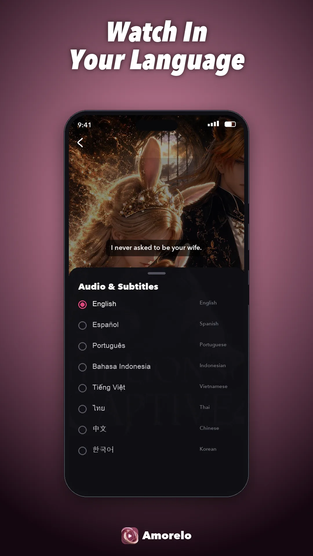 Amorelo screen 7